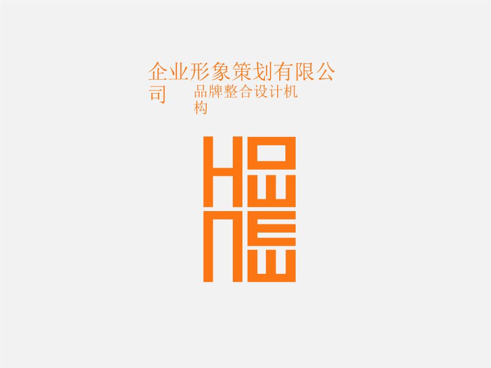 商务风格PPT (59).pptx